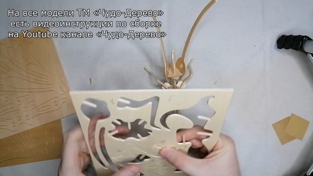 Бабочка, арт. Е004 смотреть онлайн