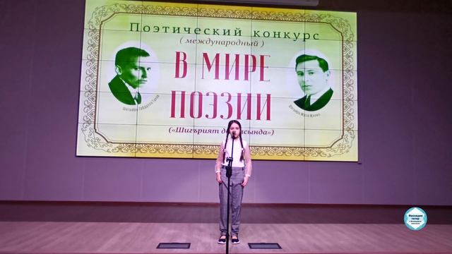 -423. Акимова Дарья, М. Джалиль Красная ромашка смотреть онлайн