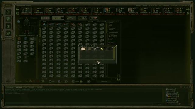 Total Influence Online. Разбираем Амулеты Сундуком Пандоры