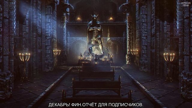ФИНАНСОВЫЙ ОТЧЁТ - 2019 ~ 2020 смотреть онлайн
