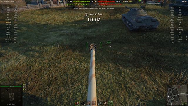 Skorpion G в рандоме смотреть онлайн