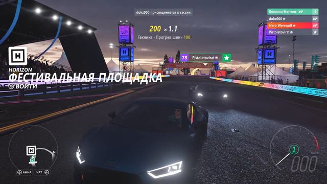 Тот, кого нельзя называть (Forza) смотреть онлайн
