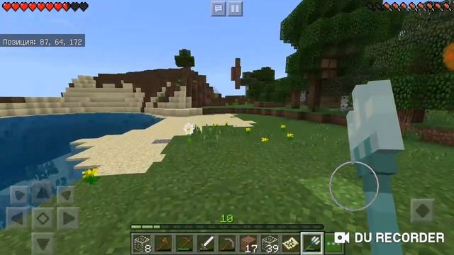 Майнкрафт версия 1.9.0 #2 выживания смотреть онлайн