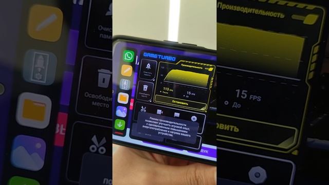 НОВЫЕ ФИШКИ XIAOMI ИЗ MIUI 13.5 - GAME TURBO 5.0 смотреть онлайн