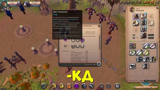ОБНОВЛЕНИЕ БАЛАНСА АЛЬБИОНА | НОВОСТИ АЛЬБИОН ОНЛАЙН | ПАТЧ | ALBION ONLINE смотреть онлайн