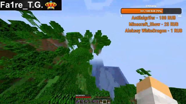 стрим майнкрафт! / заболел :с / играю с подписчиками! / майнкрафт / выживание с подписчиками!