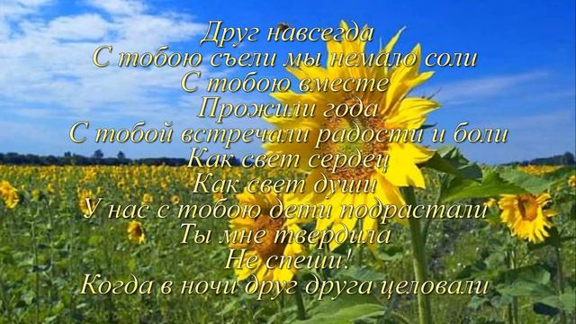 В память нашему любимому:мужу ,отцу,брату,деду. смотреть онлайн