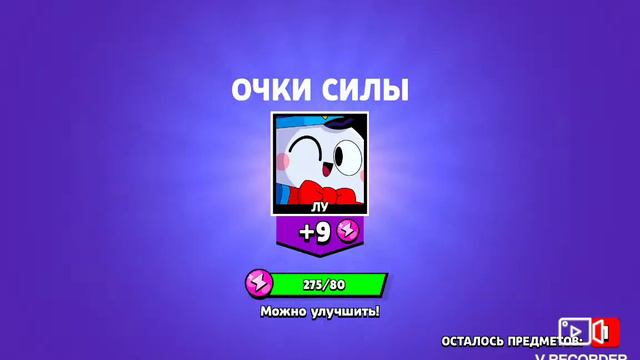 открываем большие ящики в brawl stars и там попался! смотреть онлайн