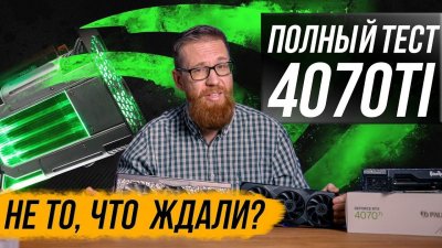 Обзоры изобретений и новости технологий