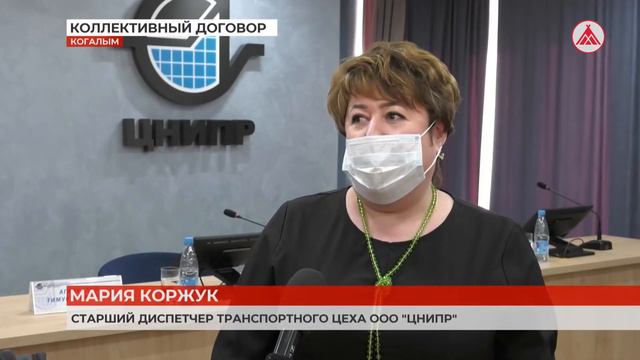 Профсоюзная жизнь ЦНИПР смотреть онлайн