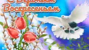 С вебным воскресеньем