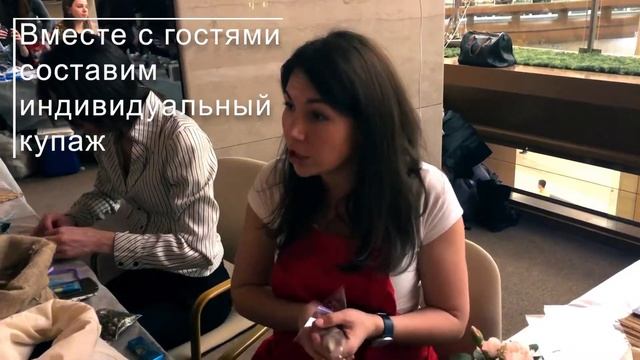 Индивидуальный Травный купаж своими руками