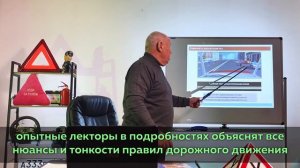 Автошкола дома, учись где удобно и когда удобно