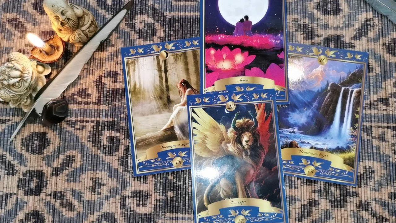 ПОСЛАНИЕ ЛУННОГО ОРАКУЛА. ЧТО ВАЖНО СЕЙЧАС #онлайнрасклад смотреть онлайн