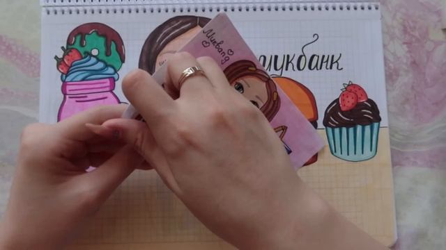 КОЛЛЕКЦИЯ ОТ ПОДПИСЧИЦЫ ? ПОДАРОК ? Бумажные сюрпризы ? Ayka BOOM