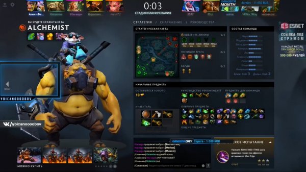 Dota 2 ybicanoooobov лучшие игры Alchemist #251 новый патч 7.20 Дота 2 HD