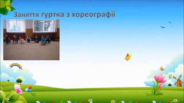 Рівне. 2017. ДНЗ №12. День відкритих дверей смотреть онлайн