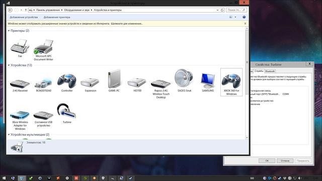 Как переключить моно режим на стерео в наушниках