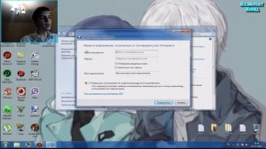 Видеоурок #7 о том, как настроить интернет после установки, переустановки Windows 7