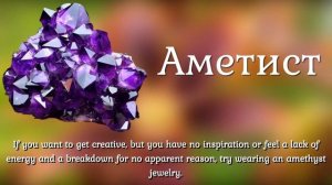 Какие камни подходят Овнам