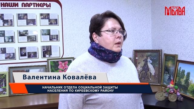 Выставка, посвящённая Международному Дню инвалидов смотреть онлайн