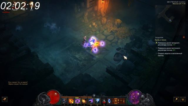 Играем в Diablo 3 #4 смотреть онлайн