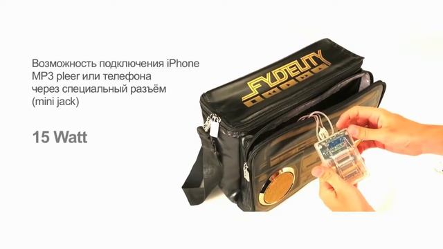 Оригинальная сумка магнитофон от интернет магазина подарков Пум-Пу.Ру смотреть онлайн