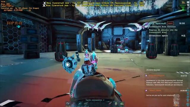 ARK Survival Evolved Gen 2. Code Red Alpha Solo! PC PvE. Код красный соло. смотреть онлайн