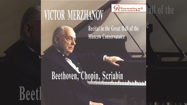 Mazurka in A Minor, Op. 17, No. 4 смотреть онлайн