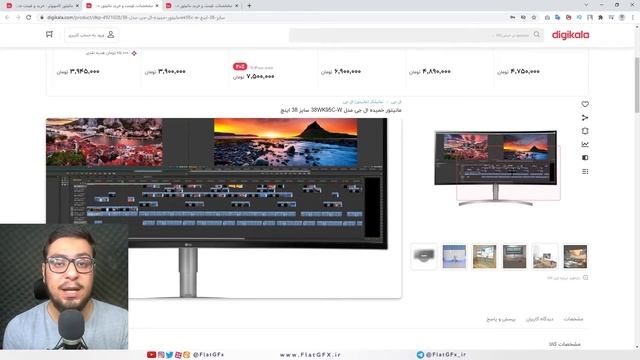 راهنمای خرید مانیتور مناسب برای تدوین و موشن گرافیک смотреть онлайн