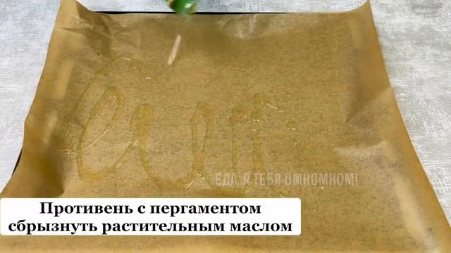 "Пирожные" из Баклажанов и Фарша! Потрясающий Рецепт! Сразу Мясо и Гарнир! смотреть онлайн
