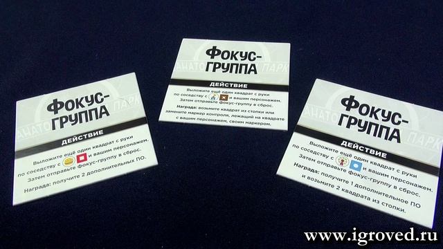 Рик и Морти Анатомический парк. Обзор настольной игры от Игроведа смотреть онлайн