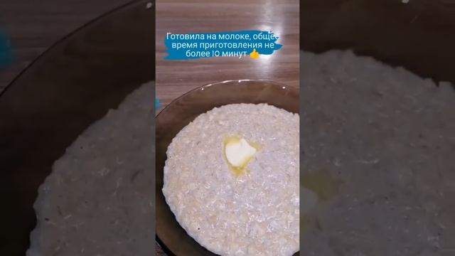 Каша Фаберлик