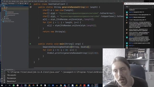 Лекция. Хеш-таблицы смотреть онлайн