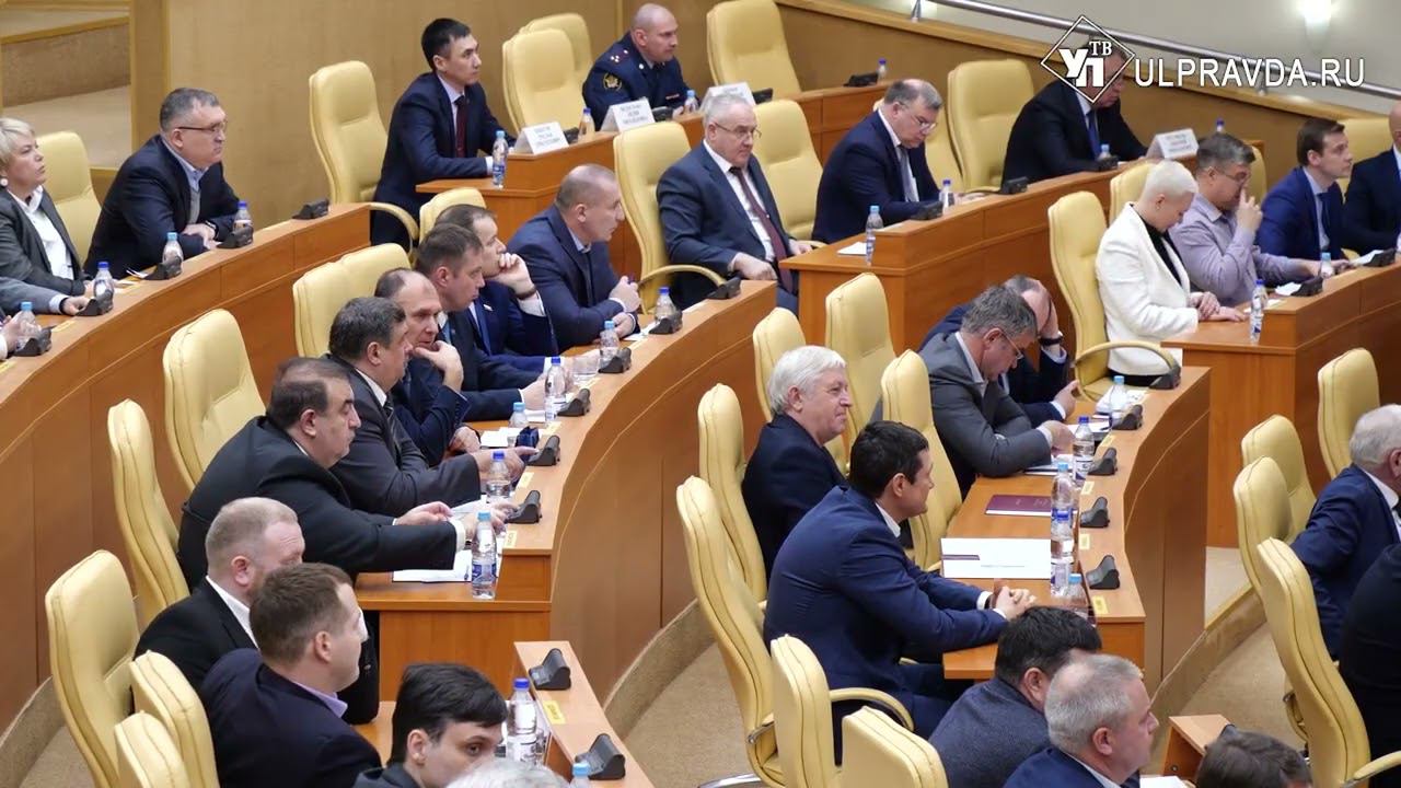 Бюджет-2023 принят. Казна Ульяновской области за год вырос на 10 миллиардов рублей смотреть онлайн