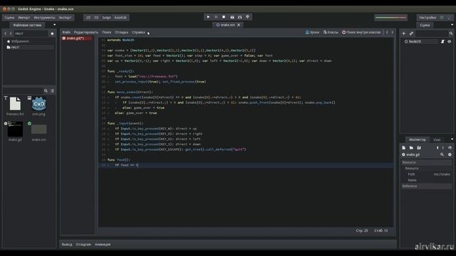 Godot Engine: Writing Snake game in 10 minutes смотреть онлайн