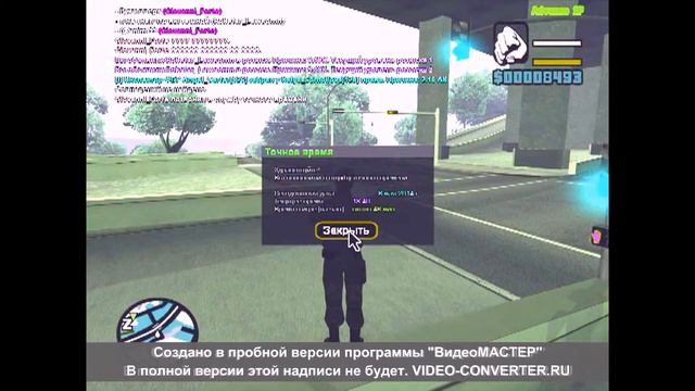 Forest беги смотреть онлайн