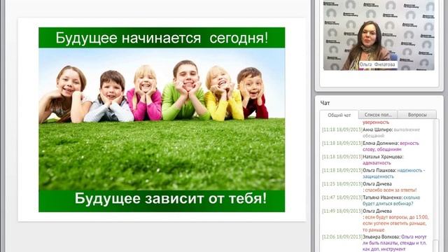Корпоративная культура – живой организм эволюция корпоративной культуры | Что для смотреть онлайн