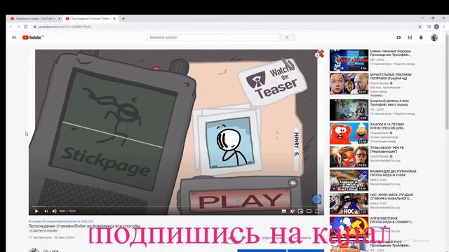 Как скрыть видео на Ютуб канале смотреть онлайн