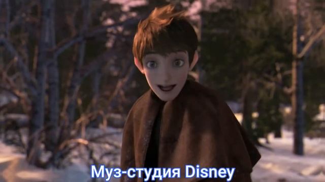 Клип "Хранители снов" и "Холодное сердце" на песню "Я не сплю, я живой" смотреть онлайн