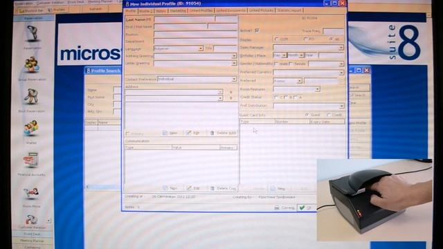 Prim41's passport and ID Card reading system to Fidelio PMS (Scanner) смотреть онлайн