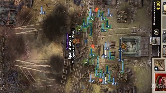 Road to valor WW2 Испытание оборона базы за СССР смотреть онлайн