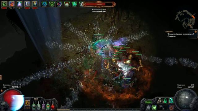 Path Of Exile Подземная река смотреть онлайн