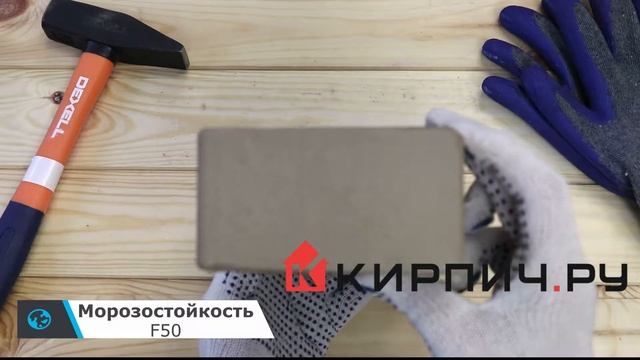 Обзор кирпич облицовочный камелот темный шоколад одинарный гладкий М-150 КС-Керамик смотреть онлайн