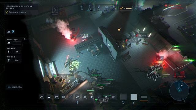 Aliens Dark Descent [2023] ep 12-2 Секрет Прайс [2к 60ᶠᵖˢ] [rus] смотреть онлайн