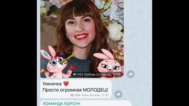 ДОСТИЖЕНИЯ КОМАНДЫ 2020 ГОД смотреть онлайн