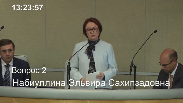 Центробанк РФ рассмотрит предложение сделать субъектом кредитования на развитие МСП физлицо смотреть онлайн