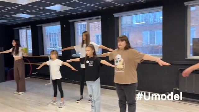 Занятия в модельной школе Umodel в группе «Подростки» смотреть онлайн
