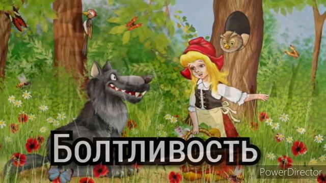 Мероприятие: " Добро и Зло" смотреть онлайн