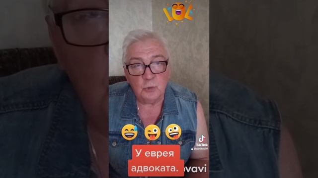 Анекдот про адвоката еврея смотреть онлайн